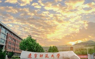 辽宁师范类大学排名-2024年辽宁师范类最新高校排行榜