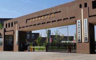 2024年抚顺师范高等专科学校录取分数线，新疆最低173分