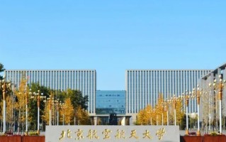 2025年680分在重庆能报什么好大学？可报4所好大学