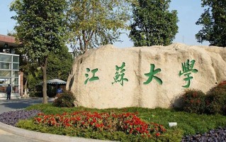 陕西547分能上什么大学？附2025年可以报考的大学名单