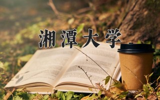 宁夏536分能上什么大学？附2025年可以报考的大学名单