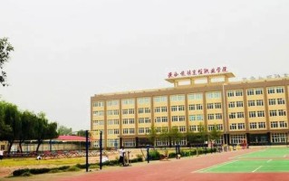 2024陕西旅游烹饪职业学院录取分数线：浙江最低269分