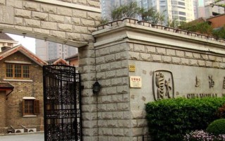 上海戏剧学院王牌专业排名-含2025年全国各省录取最低分数线