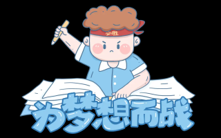 2025湖南高考一共考几天？湖南高考都考哪些科目