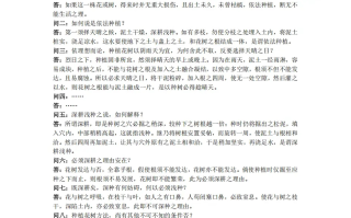 2025年高考全国一卷语文试题和答案（网络收集版）