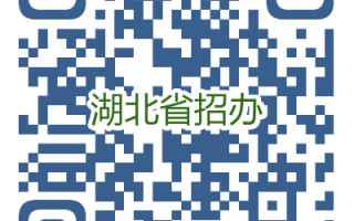 湖北省2023年高职高专普通批（首选物理）征集志愿投档线