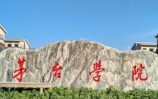 江苏物化生480-490分能上什么大学？附2024年可以报考的院校名单