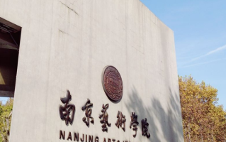 湖南考生510分历史类能上什么大学？ 附2024年能上的院校名单