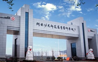 四川282分能上什么好大学？附2025年可以报考的大学名单