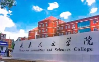 云南文科480分能考什么大学？2024年高考可以报8所公办