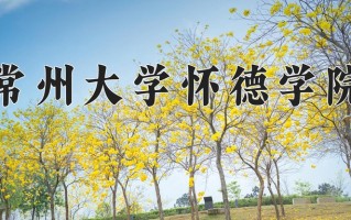 2025年陕西380分左右能报的大学名单