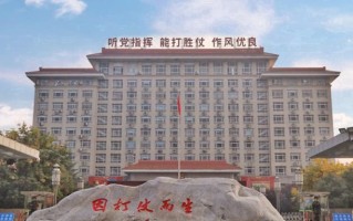 2024年武警工程大学录取分数线，内蒙古最低529分