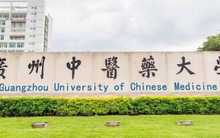 四川高考文科570分左右能上什么大学？附2024年可以报考的院校名单