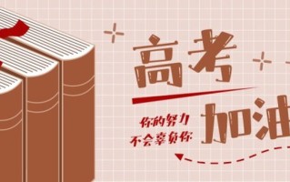 2024江西高考考试科目有什么 满分总分是多少