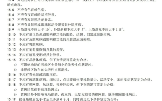 2024民航招飞信息系统明天开通，怎么填怎么考？十问详解报考那些事儿——