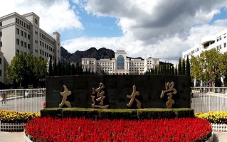 2025年大连大学学科排名（全国第四轮评估结果)