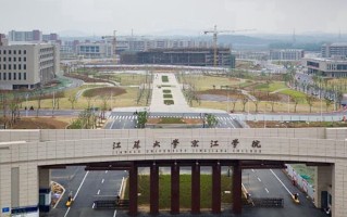 江苏大学京江学院王牌专业排名-含2024年全国各省录取最低分数线