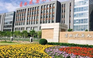 青海356分能上什么好大学？附2025年可以报考的大学名单