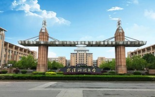 武汉科技大学2024年各学科排名一览表！附教育部评级比例