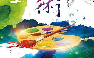 美术生最吃香的专业有哪些！就业前景排行榜