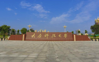新疆高考399分理科能上什么大学？附2024年能上的院校名单