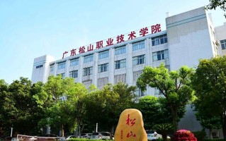 农村电子商务专业2025年广东招生院校有哪些？含学费及招生人数
