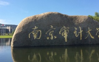 工程审计专业大学排名！附2025全国最新院校排行榜名单