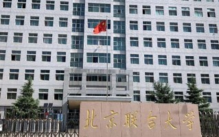 2024北京联合大学录取分数线，重庆录取最低分513