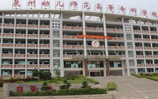 2025年四川336分左右能上的大学名单