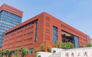 湖南财经类大学排名-2024年湖南财经类最新高校排行榜