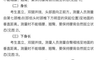 2024年甘肃省普通高等学校招生表（导）演类专业统一考试说明
