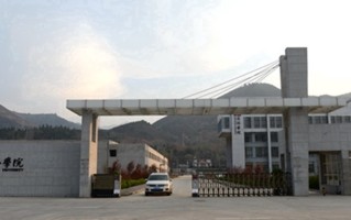 商洛学院学费多少钱一年：5000-6500元/年（2025填报参考）