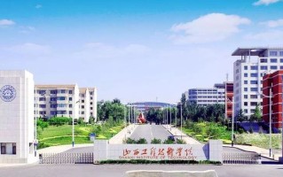 海南物理类540分能上什么大学？附2024年能上的院校名单