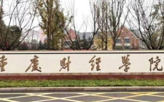 安徽高考471分文科能考什么大学？附2024年能报的院校名单