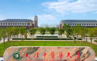 青海高考375分理科能上什么大学？附2024年能上的院校名单