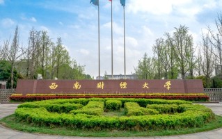 河南考生590分理科分能上什么大学？附2024年可以报考的大学名单