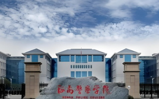 2024江西警察学院排名-最新全国排名第484位