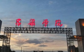 甘肃高考450分文科分能上什么大学？附2024年能上的院校名单