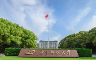 2024年湖北公办一本大学有哪些？附最新排名榜