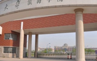 广西428分能上什么好大学？附2025年可以报考的大学名单
