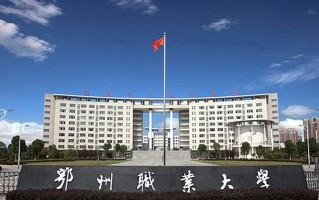 2024年鄂州职业大学录取分数线，内蒙古最低254分