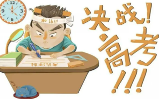2024山东学业水平等级考试成绩如何进行等级赋分转换？