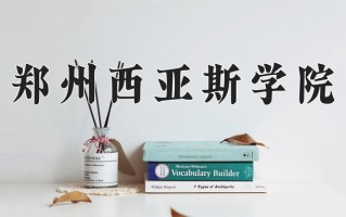 广西364分能上什么好大学？附2025年可以报考的大学名单