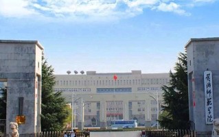 2024年黄冈师范学院录取分数线，内蒙古最低373分