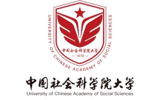 2024年中国社会科学院大学录取分数线，内蒙古最低521分