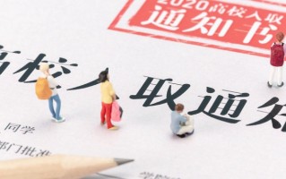 2025中国国字号大学最新完整版排名公布 附校友会详细排名