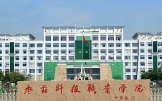 运动健康指导专业2025年广东招生院校有哪些？含学费及招生人数