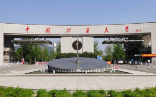 2024中国矿业大学(北京)排名-最新全国排名第102位