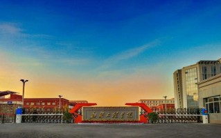 2024新疆工程学院排名-最新全国排名第453位