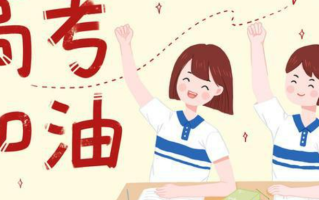 2024云南高考总分是多少 每科满分是多少